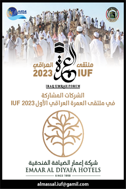 شركة مشاركة